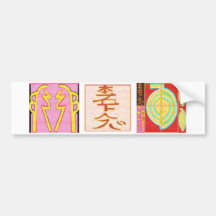 HON SHA ZE SHO NEN - Reiki distance healing Bumper Stickers