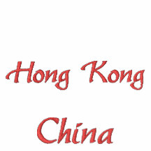 Hong Kong China Polo Shirt