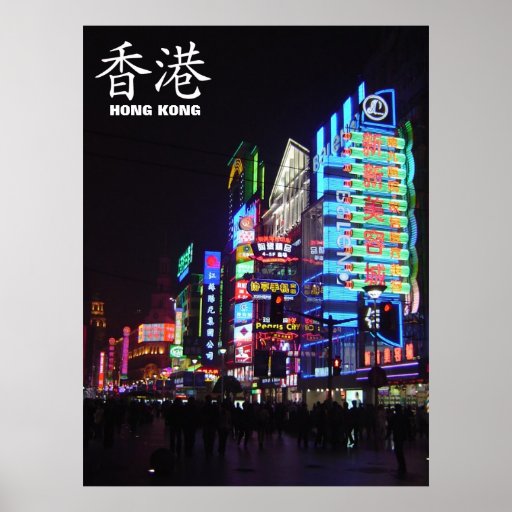 hong kong neon city poster FROM 8.99