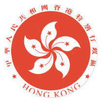 Hong Kong Official Coat Of Arms Heraldry Symbol