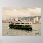 Hong Kong Victoria Harbour Star Ferry Poster