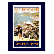 "HongKong Vintage Travel Poster" Post Card