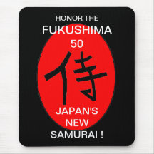 HONOR THE FUKUSHIMA 50 MOUSE PAD