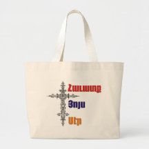 Hope, Faith, Love Tote Bags