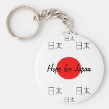 Hope For Japan Keychain