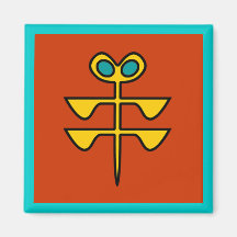 Hopi Dragonfly Refrigerator Magnet