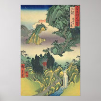 Horaiji Mikawa