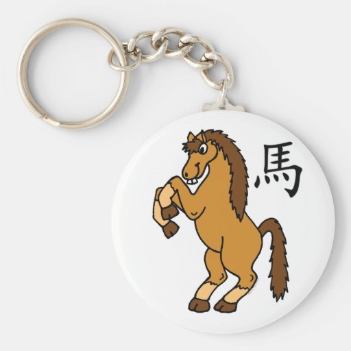 Horse Chinese Zodiac Keychains