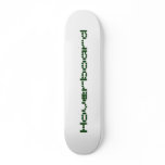 Hoverboard skateboards