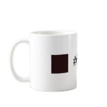 How I like my coffee Mugs