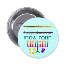 How to Spell Hanukkah Buttons
