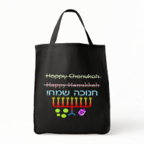 How to Spell Hanukkah Dark Bags