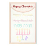 How to Spell Hanukkah Stationery