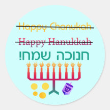 How to Spell Hanukkah Stickers