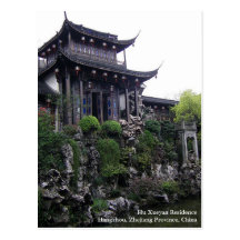 Hu Xueyan Residence/Hangzhou, Zhejiang, China Post Cards