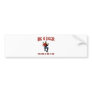 Hug A Logger.  You'll Never Go Back To Trees. Bumper Sticker