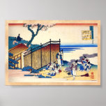 Hundred Poems Explained by the Nurse Hokusai Print
