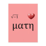 i <3 Math postcards