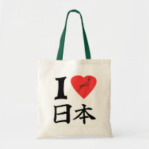 I <3 Nihon Canvas Bags