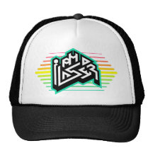 I AM A LASER: Dope Style Trucker Hat!