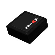 I geek de Japonais de ~ d'Otaku de coeur Coffret Cadeau
