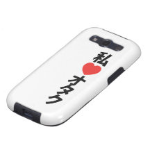 I geek de Japonais de ~ d'Otaku de coeur Coque Galaxy SIII
