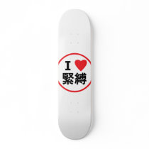 I Heart Kinbaku, Skateboard