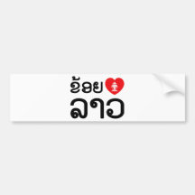 I Heart (Love) Lao (Khoy Huk Lao) Bumper Stickers