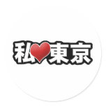 I Heart Tokyo Sticker