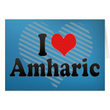 I Love Amharic Cards