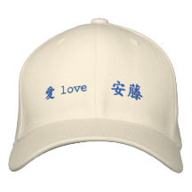 I love ANDO Embroidered Baseball Cap