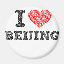 I Love Beijing Refrigerator Magnets
