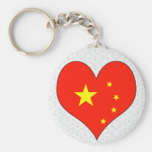 I Love China Key Chain