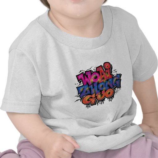 I Love China Tshirts