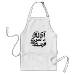 I Love Ghormeh Sabzi in Persian writing aprons