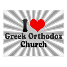 I love Greek Orthodox Church Postcard