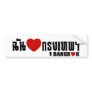 I Love (Heart) Krung Thep (Bangkok) ❤ Thai Script Bumper Stickers