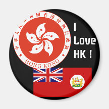 i love hk -design 1 from 933958store fridge magnet