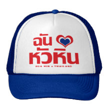 I Love Hua Hin ❤ Thailand Trucker Hats