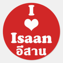 I Love Isaan ❤ Thailand Sticker