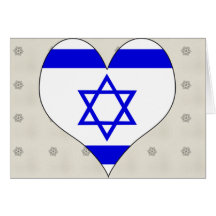 I Love Israel Cards