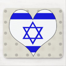 I Love Israel Mousepad