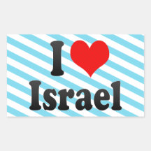 I love Israel Sticker