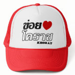I Love Korat ❤ Thailand Mesh Hat