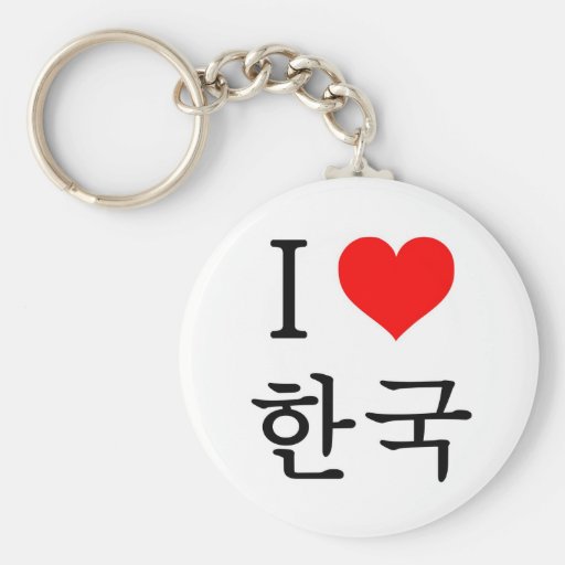 I love Korea Key Chains