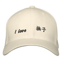 I love NADESHIKO Embroidered Hats