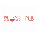 I Love Noodles Postcard
