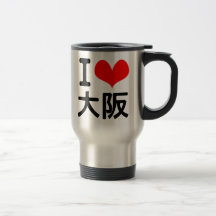 I Love Osaka Coffee Mug