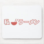 I Love Ramen Mouse Pad