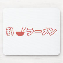 I Love Ramen Mouse Pad